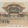 Isi Shrine, Kobe, Japan.