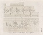 Aethiopen. Begerauîeh [Begrawiya]. Pyramidengruppe A. Pyr. 10. Vorhof: a. Nordwand; b. Südwand.