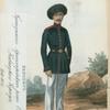 Russia, 1850 [part 2]