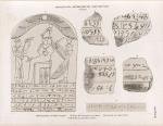 Meroitisch-Aethiopische Inschriften No. 45-50.  45, 46. Pyramiden von Meroë, Gruppe C ; 47-49 aus den Stadtruinen von Meroë; 50. Inschrift aus Wadi  E'Sofra [Musawwarat al-Sufrah Site]. [45, 46, 48, 49.  jetzt im K. Museum zu Berlin.]