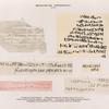 Hieratische Inschriften No. 1-5bis.  1. Benihassan. Grab 2. ... ; 2. Theben [Thebes]. Memnonia. Dêr el Medînet, Grab 1. ... ; 3. Theben. Karnak. Pylon VII. ... ; 4. Abu Simbel. Grosser Tempel, Kammer J. Ostseite; 5. Hamamât, Felseninschrift.