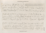 Demotische Inschriften No. 130.  Auf dem Pylone des Tempels K.