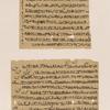 Papyrus. Hieratischer Papyrus aus Theben [Thebes]. No. VII,  Lin. 46-64. [jetzt im K. Museum zu Berlin.]