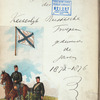 Russia, 1873