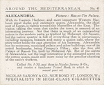 Alexandria. Ras-et-Tin Palace.