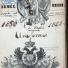 Russia, 1855 [part 1]