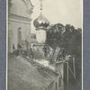 Restavratsiia perekrytiia pridela prepodobnago Mikhaila Maleina [Below].