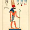 Mandou [Montu], Mandou-Ré, Mandou-Ri. (Mandoulis).