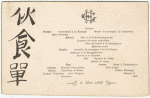 8. Mars 1888
