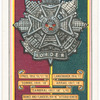 The Border Regiment.