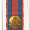 Corps of Royal Engineers.