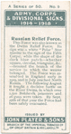 Russian Relief Force.