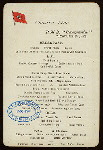 BREAKFAST [held by] CUNARD LINE [at] EN RPUTE ABOARD R.M.S. CAMPANIA (SS;)