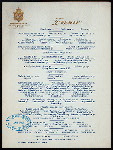 DINNER [held by] HOTEL MARIE ANTOINETTE [at] 66TH STREET AND BROADWAY [NY] (HOTEL;)
