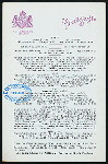 BREAKFAST [held by] HOTEL MAJESTIC [at] "NEW YORK, NY" (HOTEL)