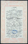LUNCH; [held by] HOTEL GRENOBLE/WARREN LELAND JR. [at] "NEW YORK, NY" (HOTEL;)