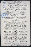 CARTE DU JOUR; [held by] HOTEL GRENOBLE [at] "NEW YORK, NY" (HOTEL;)
