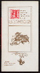 ANNUAL DINNER [held by] HANOVER CLUB [at]  (OTHER (PRIVATE CLUB?);)