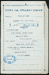 LUNCH [held by] PACIFIC MAIL STEAMSHIP CO. [at] EN ROUTE ABOARD PANAMA LINE STEAMSHIP CITY OF PARA (SS;)