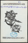 DINNER [held by] OCCIDENTAL AND ORIENTAL STEAMSHIP CO. [at] EN ROUTE ABOARD S.S. DORIC (SS;)