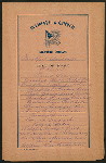 BREAKFAST [held by] OCCIDENTAL & ORIENTAL STEAMSHIP COMPANY [at] SS DORIC (SS;)