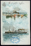 DINNER [held by] HAMBURG-AMERICAN LINE [at] EN ROUTE ABOARD POST-DAMPFER (MAIL STEAMER) GRAF WALDERSEE (SS;)