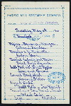 BREAKFAST [held by] PACIFIC MAIL STEAMSHIP COMPANY [at] SS RIO DE JANEIRO (SS;)