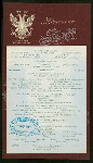 BREAKFAST [held by] RUSSELL HOUSE [at] "DETROIT, MI" (HOTEL;)