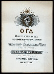 DINNER TO SOLDIERS AND SAILORS OF THE SPANISH AMERICAN WAR [held by] PHI GAMMA DELTA [at] "HOTEL SAVOY, NY" (HOTEL;)