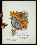 DINNER [held by] BOSTON BOOT AND SHOE CLUB [at] "THE BRUNSWICK, BOSTON, MA" (HOTEL;)
