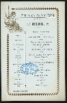 DINNER [held by] EPITAUX'S RESTAURANT [at] "LONDON, ENGLAND" (REST;)