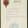 LUNCHEON [held by] KING UMBERTO AND QUEEN MARGHARITA [at] "PALAZZO DEL QUIRINALE, ROME, ITALY" (FOR;)