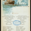 LUNCH [held by] NORDDEUTCHER LLOYD BREMEN [at] KAISER FRIEDRICH AT SEA ("SS,FOR;")