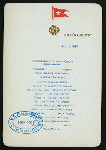 BREAKFAST [held by] R.M.S.MAJESTIC [at]  (SS;)