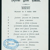 LUNCH [held by] IMPERIAL HOTEL LIMITED [at] "[TOKYO,JAPAN]?" (FOREIGN;HOTEL;)