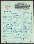 BREAKFAST [held by] PLANTERS HOTEL [at] "ST. LOUIS,MO" (HOTEL;)