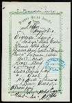 TIFFIN [held by] NIPPON YUSEN KAISHA [at] EN ROUTE ABOARD SS. KAMAKURA MARU (SS.)