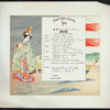 DINNER [held by] NIPPON YUSEN KAISHA [at] EN ROUTE ABOARD SS. KAMAKURA MARU (SS.)