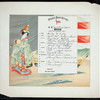 DINNER] [held by] NIPPON YUSEN KAISHA [at] ABOARD SS KAMAKURA MARU; (SS;)