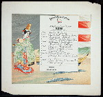 DINNER] [held by] NIPPON YUSEN KAISHA [at] ABOARD SS KAMAKURA MARU; (SS;)