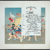 DINNER] [held by] NIPPON YUSEN KAISHA [at] ABOARD SS KOBE; (SS;)