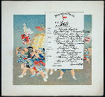 DINNER] [held by] NIPPON YUSEN KAISHA [at] ABOARD SS KOBE; (SS;)