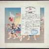 MENU [held by] NIPPON YUSEN KAISHA [at] SS: KASUGA (SS;)