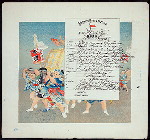 MENU [held by] NIPPON YUSEN KAISHA [at] SS: KOBE MARU (SS;)