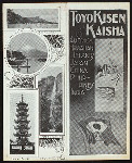 TIFFIN [held by] TOYO KISEN KAISHA [at] "SS: ""HONG KONG MARU""" (SS;)