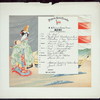 MENU [held by] NIPPON YUSEN KAISHA [at] SS: KASUGA MARU (SS;)