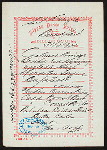 BREAKFAST [held by] NIPPON YUSEN KAISHA [at] EN ROUTE ABOARD SS. KASUGA (SS.)
