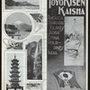 TIFFIN [held by] TOYO KISEN KAISHA [at] EN ROUTE ABOARD HONG KONG MARU (SS;)