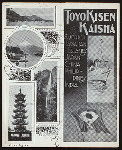TIFFIN [held by] TOYO KISEN KAISHA [at] EN ROUTE ABOARD HONG KONG MARU (SS;)
