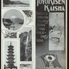 DINNER [held by] TOYO KISEN KAISHA [at] EN ROUTE ABOARD HONG KONG MARU (SS;)